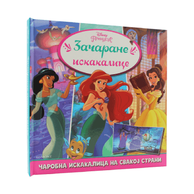 Disney  princeza - začarane iskakalice