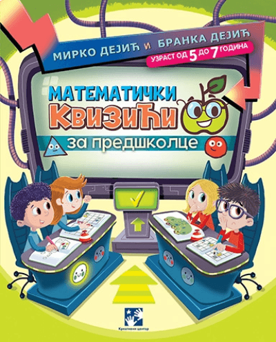 Matematički kvizići za predškolce