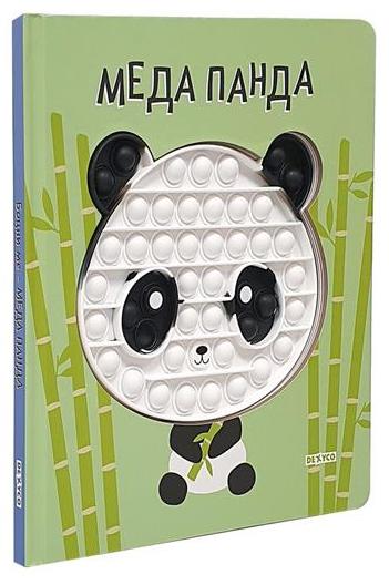 Meda panda - Bocni Me