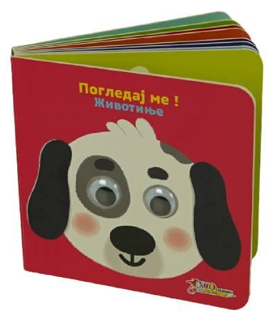 Pogledaj me! Životinje