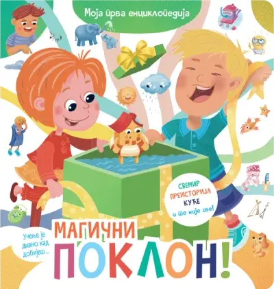 Magični poklon  svemir, preistorija, kuće