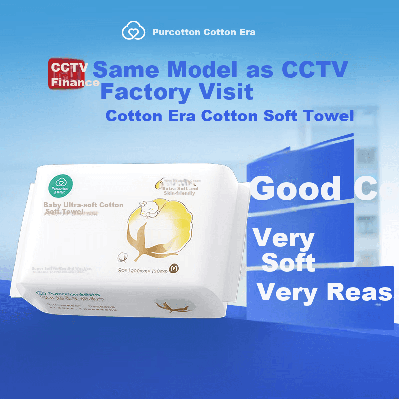 PurCotton Maramice za decu, 80/1