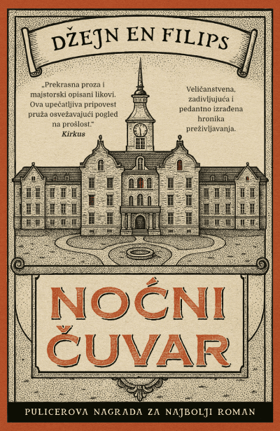 Noćni čuvar