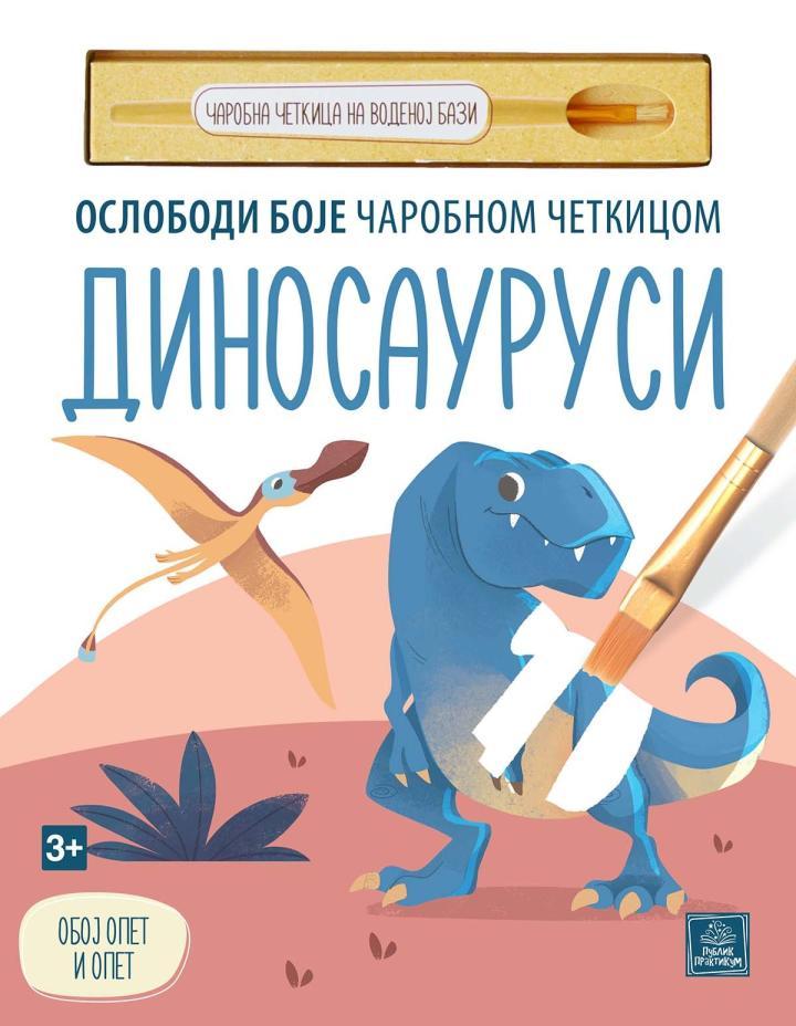 Oslobodi boje čarobnom četkicom: Dinosaurusi