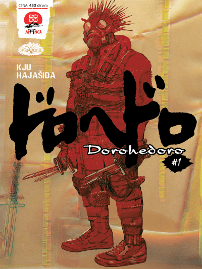Dorohedoro 1