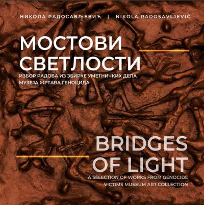 Mostovi svetlosti: Izbor radova iz Zbirke umetničkih dela Muzeja žrtava genocida