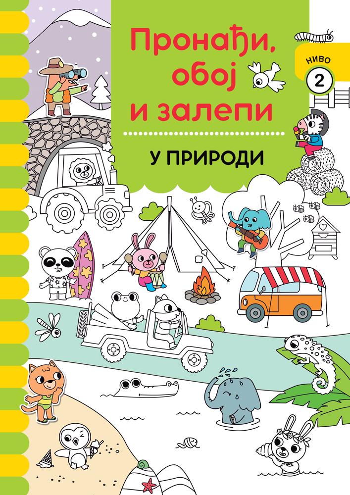 Pronađi, oboj i zalepi: U prirodi