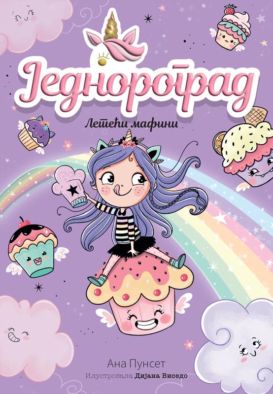 Jednorograd 4: Leteći mafini