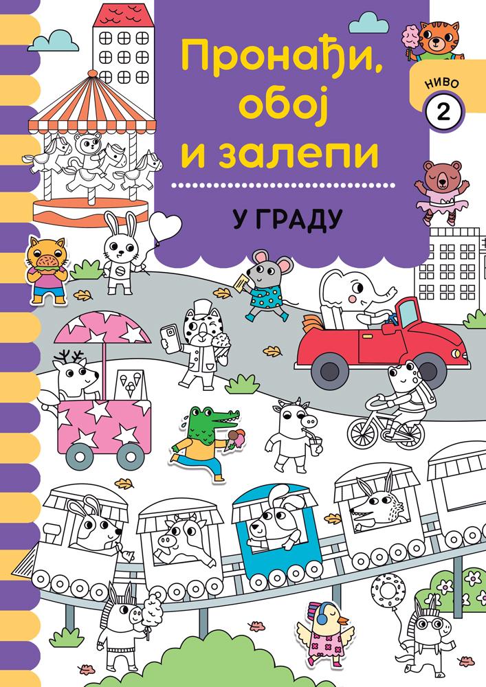 Pronađi, oboj i zalepi: U gradu