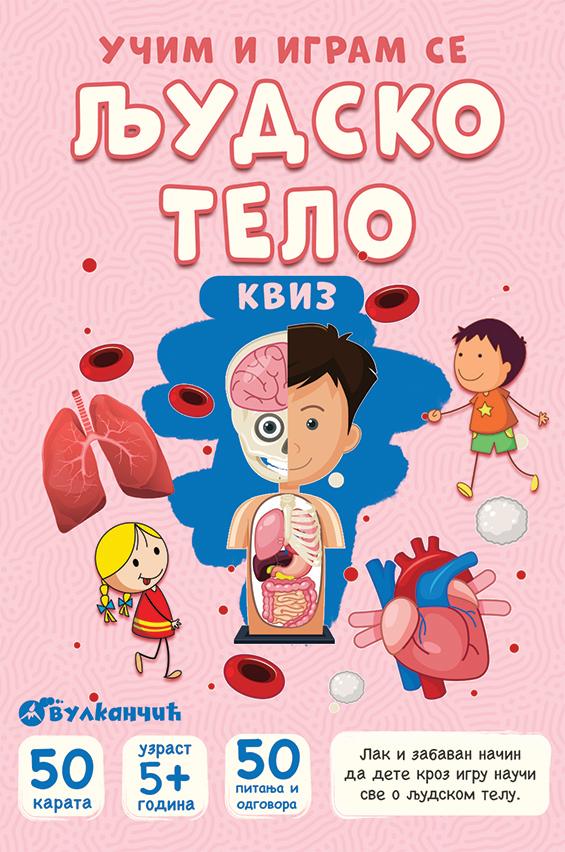 Ogledalo duše – Olivija Atvoter