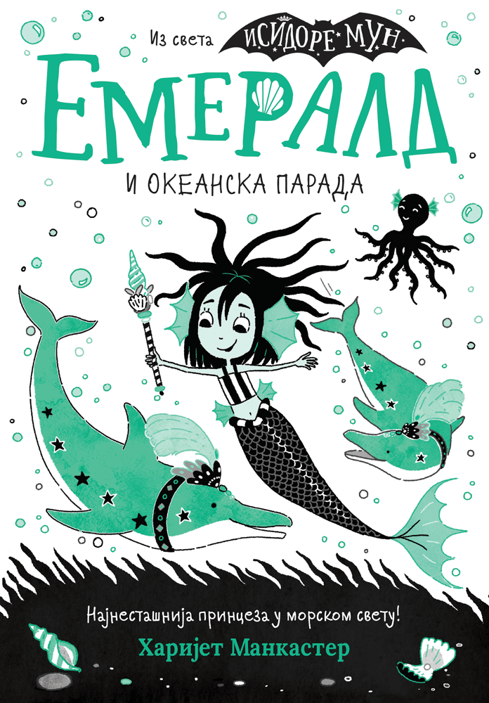 Emerald i Okeanska parada