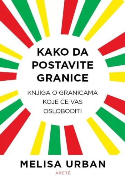 Kako da postavite granice: knjiga o granicama koje će vas osloboditi