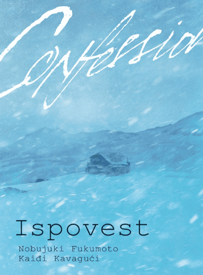 Ispovest