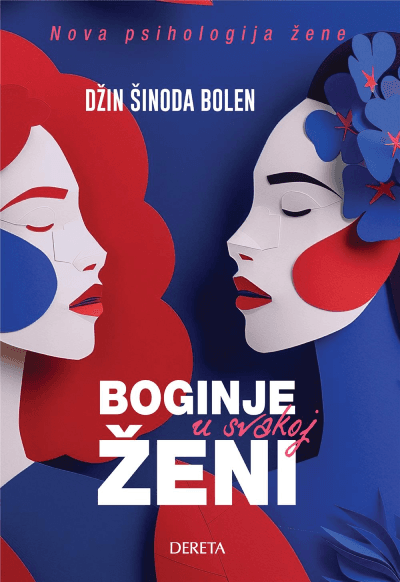 Boginje u svakoj ženi