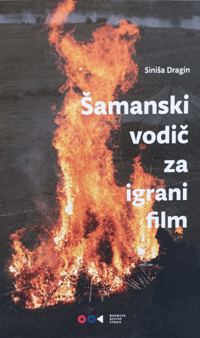 Šamanski vodič za igrani film