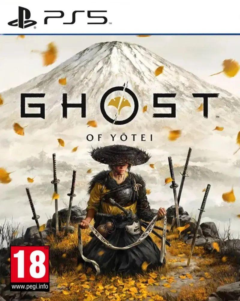 PS5 igra Ghost of Yotei