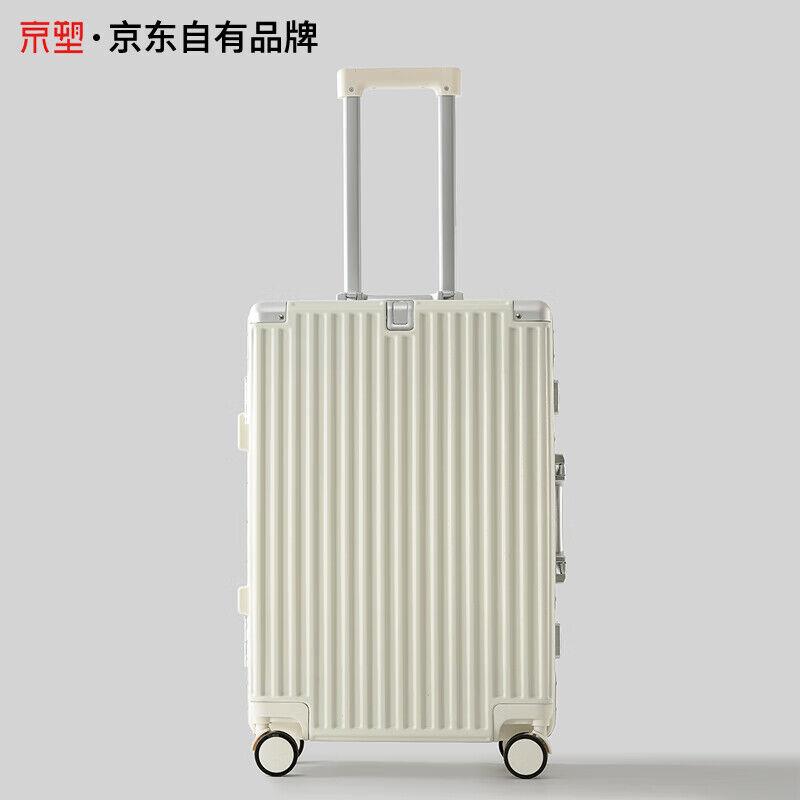 Jingsu Kofer, 60.96cm, Beli