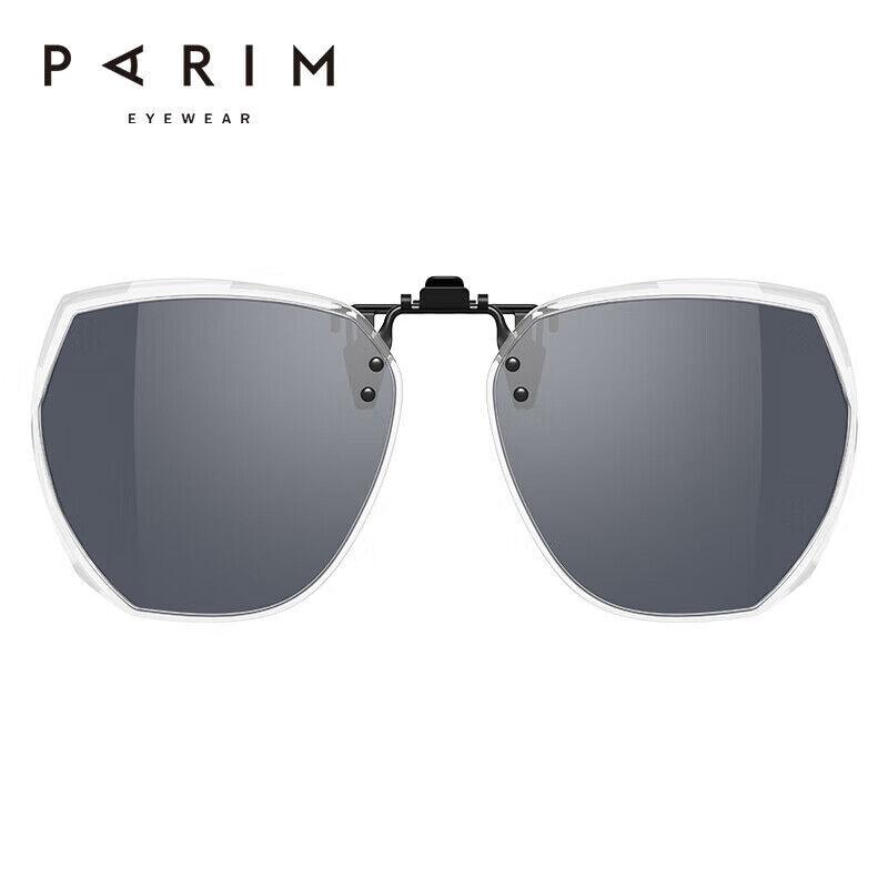 Parim Unisex naočare za sunce, Sive