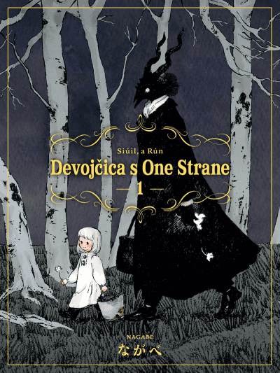 Devojčica s One Strane - 1