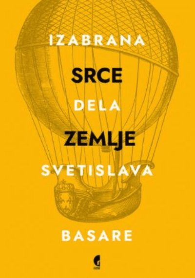 Srce zemlje