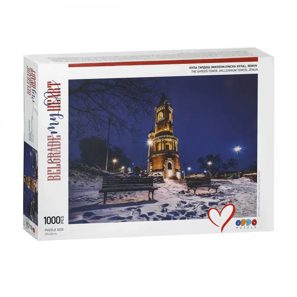 Oddo Puzzle Slagalica Kula Gardoš Zemun Puzzles Belgrade My Heart Collection slagalice 960469, 1000 delova