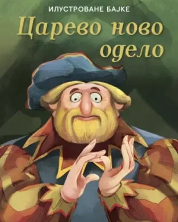 Ilustrovane bajke: Carevo novo odelo