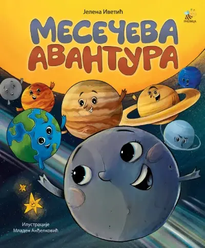 Mesečeva avantura