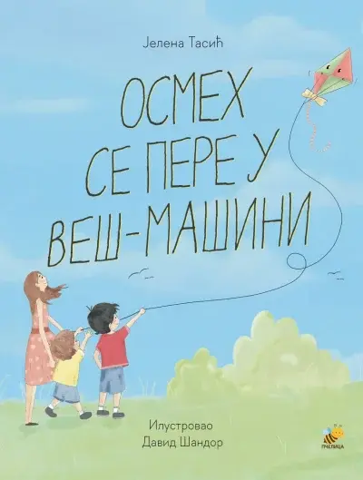 Osmeh se pere u veš-mašini