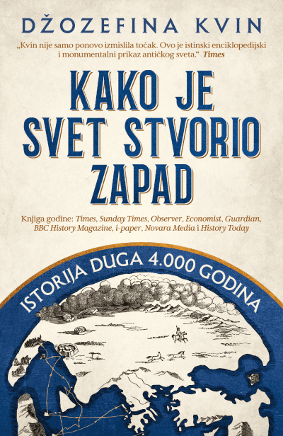 Kako je svet stvorio Zapad