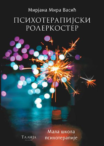 Psihoterapijski rolerkoster