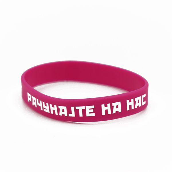 KK Crvena Zvezda Ženska Narukvica Računajte na nas, Roze