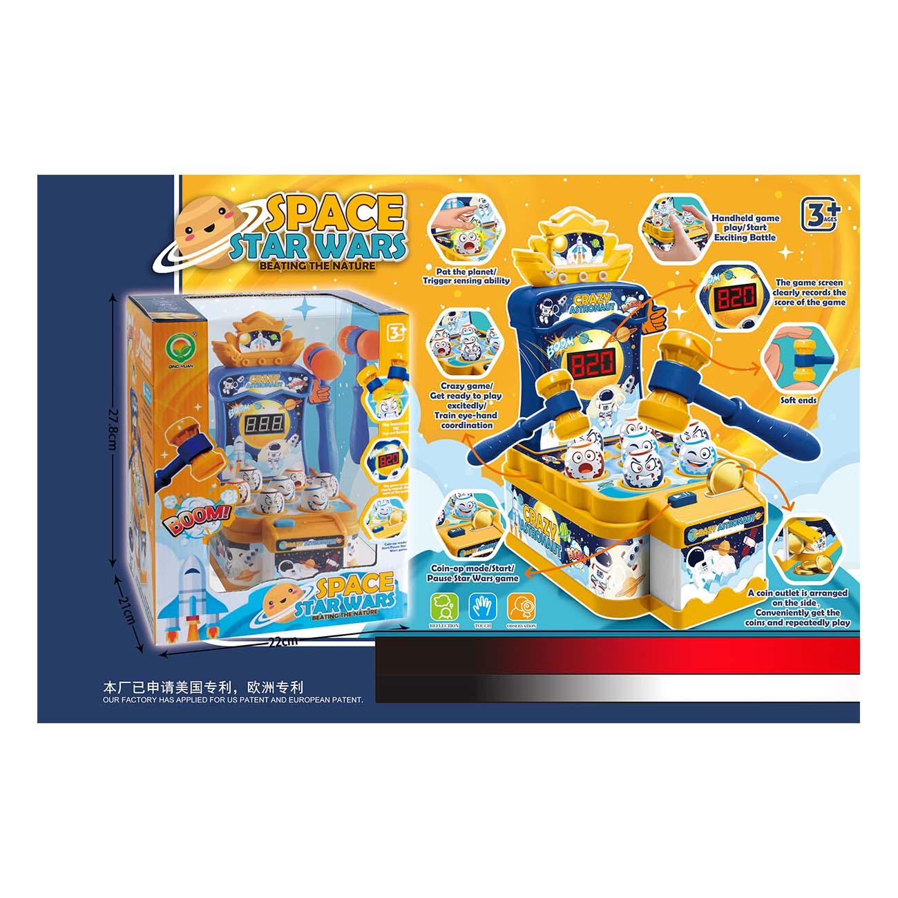 Društvena igra Space Star Wars, Udari jaja