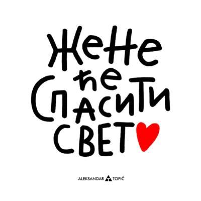 Aca Top Cat Nalepnica Žene sa srcem, 7.5x5.5cm, Bela