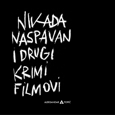 Aca Top Cat Nalepnica Nikada naspavan, 7.5x5.5cm, Crna
