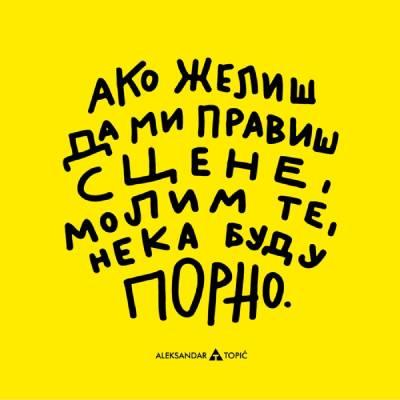 Aca Top Cat Nalepnica Porno scene, 7.5x5.5cm, Žuta