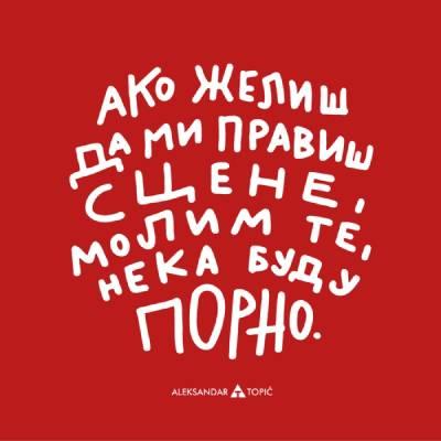 Aca Top Cat Nalepnica Porno scene, 7.5x5.5cm, Crvena