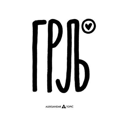 Aca Top Cat Nalepnica Grlj, 7.5x5.5cm, Bela