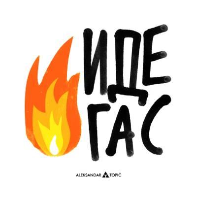 Aca Top Cat Nalepnica Ide gas vatrica, 7.5x5.5cm, Bela