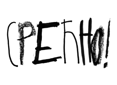 Aca Top Cat Čestitka sa kovertom Srećno