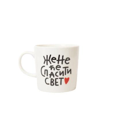 Aca Top Cat Keramička šolja Žene će spasiti svet, 275ml