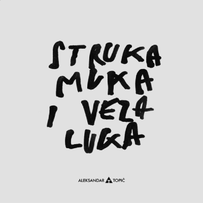 Aca Top Cat Nalepnica Struka, 7.5x5.5cm, Siva