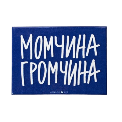 Aca Top Cat Magnet Momčina Gromčina, Plavi