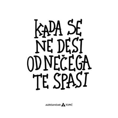 Aca Top Cat Nalepnica Kada se ne desi, 7.5x5.5cm, Bela