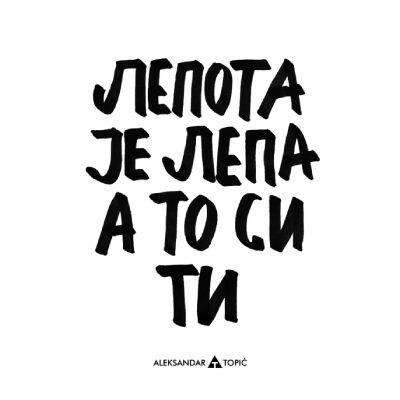 Aca Top Cat Nalepnica Lepota, 7.5x5.5cm, Bela