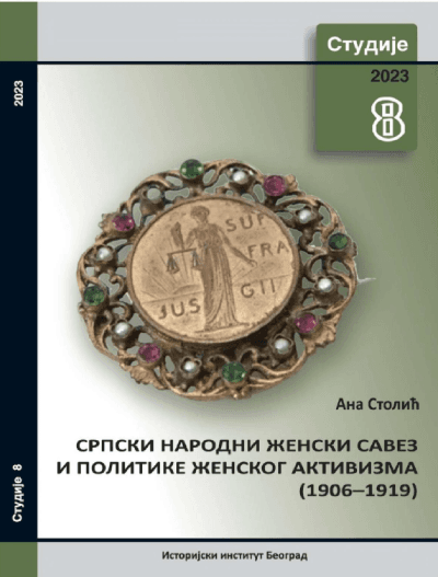 Srpski narodni ženski savez i politike ženskog aktivizma (19061919)