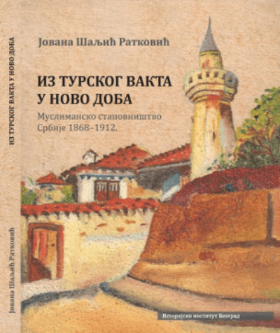 Iz turskog vakta u novo doba: muslimansko stanovništvo Srbije 18681912.