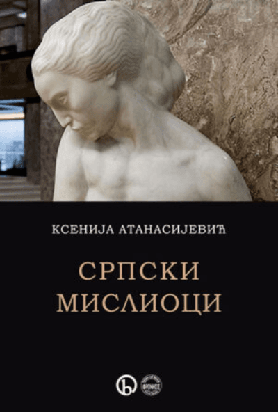 Srpski mislioci