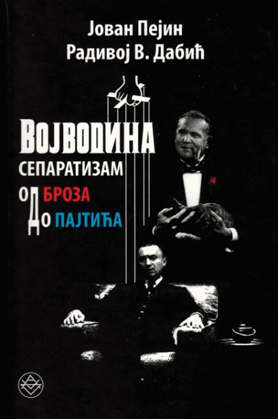 Vojvodina: separatizam od Broza do Pajtića