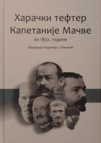 Harački tefter Kapetanije Mačve iz 1832. godine