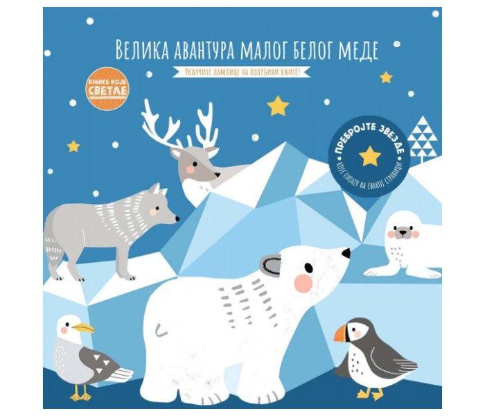 Knjige koje svetle: Velika avantura malog belog mede